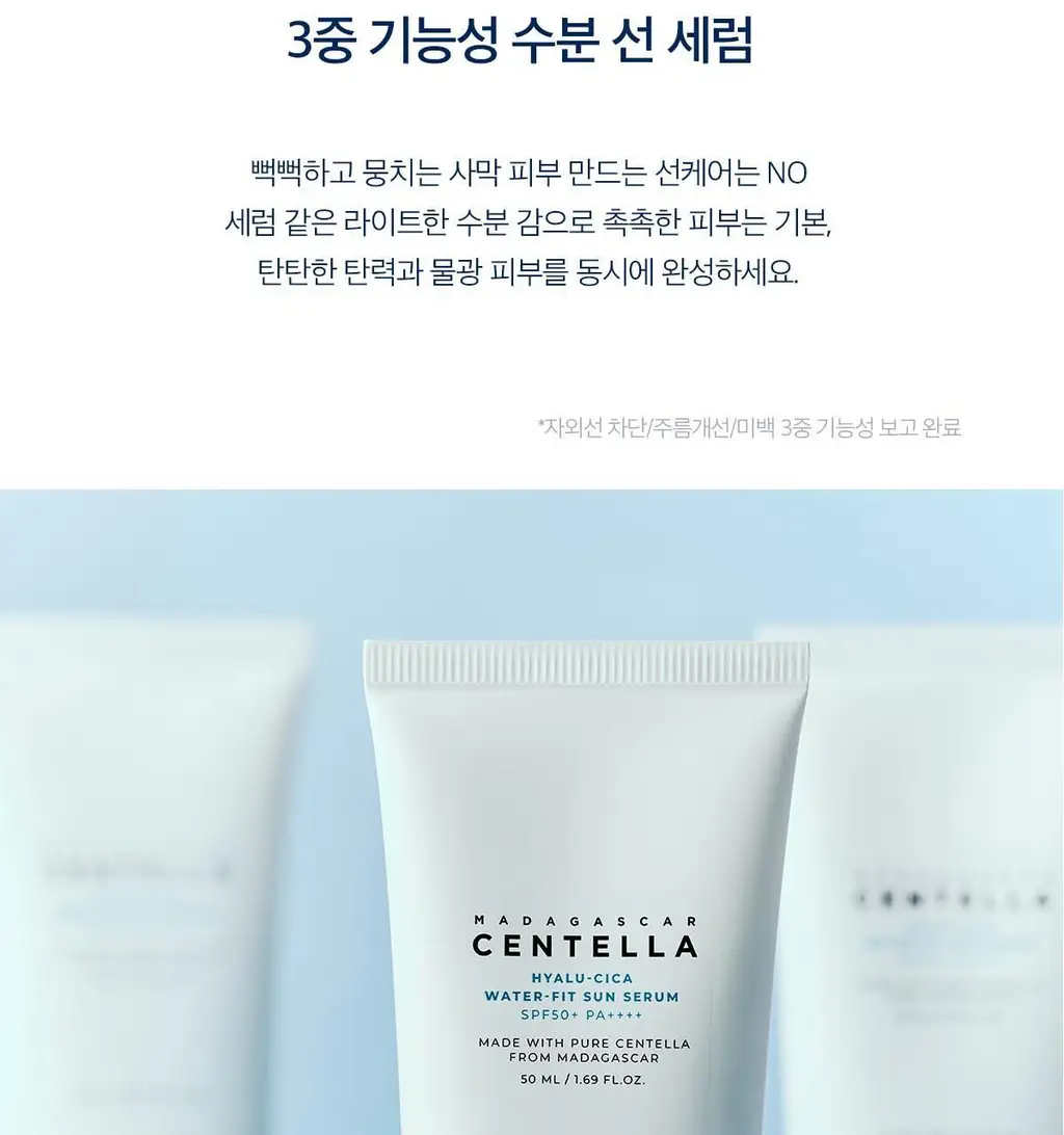 [수분 선크림][누적판매1700만개]스킨1004 마다가스카르 센텔라 히알루-시카 워터핏 선세럼 50ml 상세페이지 10